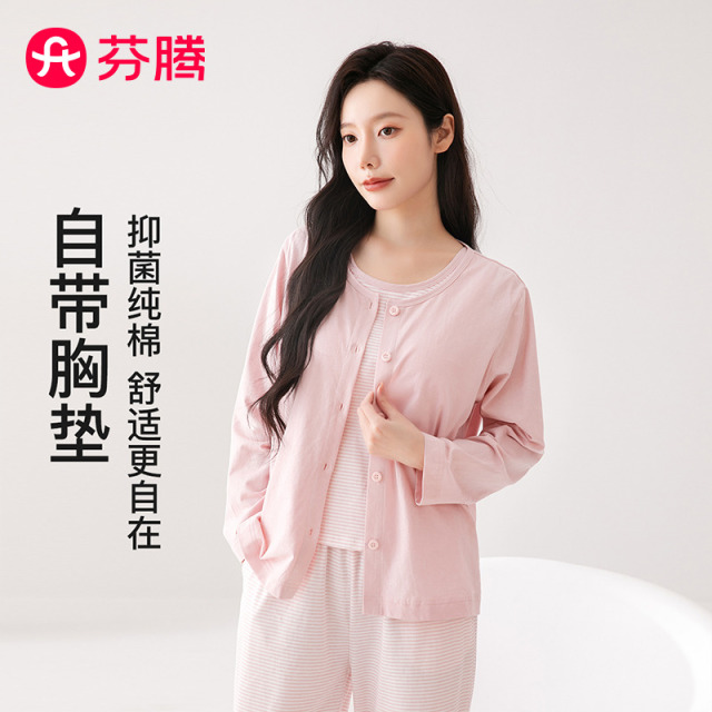 13176230.芬腾品牌专供【100%纯棉7A yi菌】26年春夏新款三件套家居服套装女睡衣