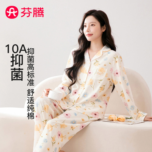 13176241.芬腾品牌专供【10A yi菌】100%纯棉26春夏翻领开衫睡衣女士家居服套装