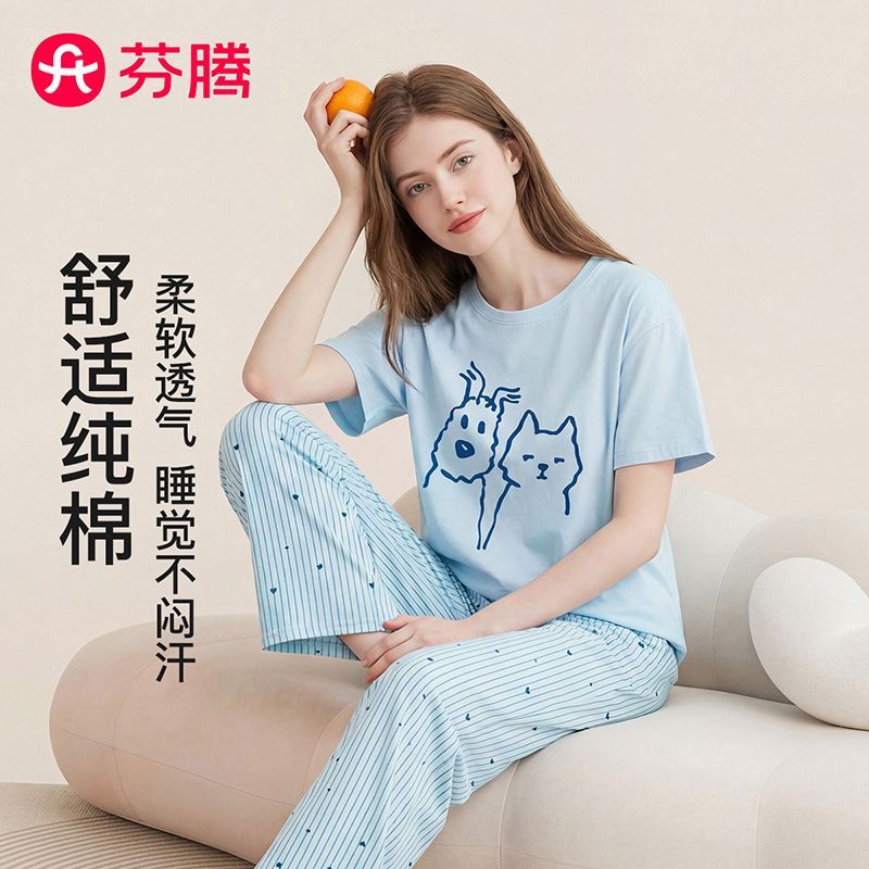 13178844.芬腾【100%纯棉】亲肤26年春夏睡衣女士圆领短袖长裤家居服套装