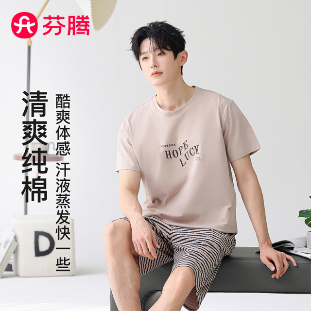 13182768.芬腾品牌专供【100%纯棉 男女同款同色】套头圆领新疆棉家居服男士睡衣套装外穿26新款