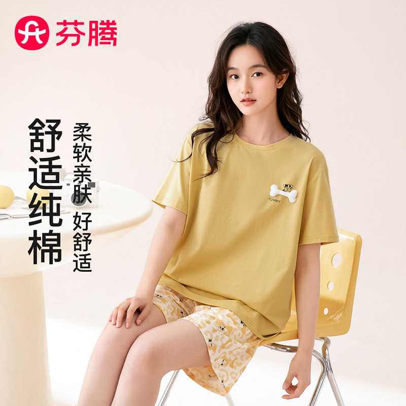13183682.芬腾【100%纯棉】加固圆领小狗运动风外穿短袖家居服套装女睡衣