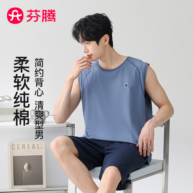 13185827.芬腾品牌专供【100%纯棉】26年春夏新款男士睡衣无袖背心纯色家居服套装