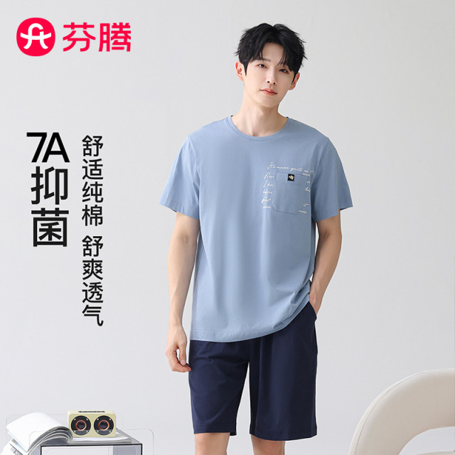 13193013.芬腾品牌专供【100%纯棉 yi菌】家居服男士睡衣男套装T恤短裤夏新款