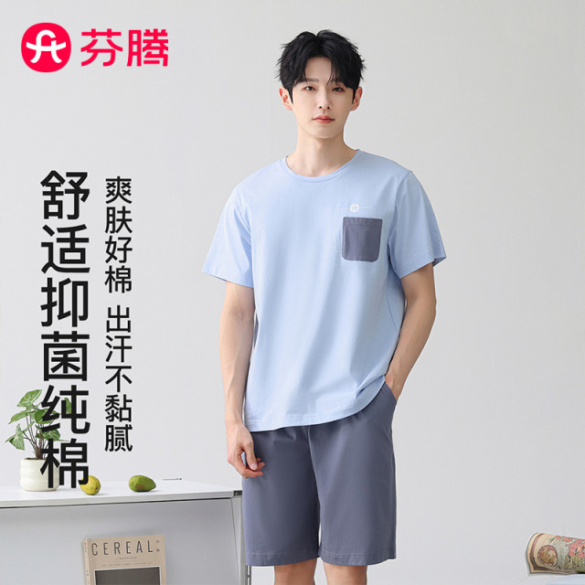 13192987.芬腾品牌专供【100%纯棉  yi菌】家居服男士睡衣男套装T恤短裤26夏新款