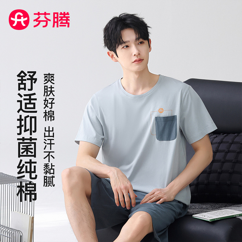 13192987.芬腾品牌专供【100%纯棉 yi菌】家居服男士睡衣男套装T恤短裤26夏新款