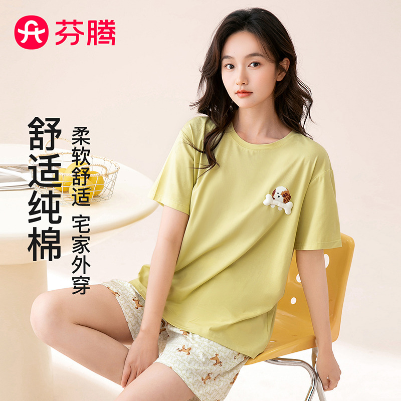13213100.芬腾品牌专供【100%纯棉】26年春夏圆领短袖短裤睡衣女士家居服套装
