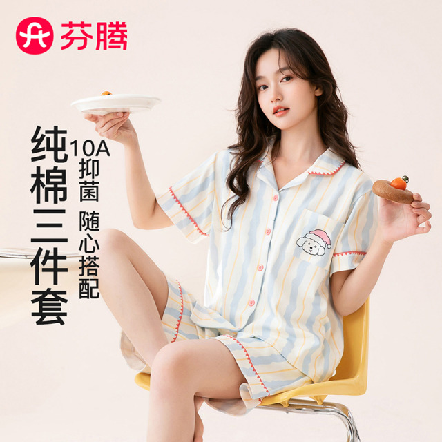 13224008.芬腾品牌专供【10A yi菌纯棉】春夏新款短袖长裤短裤三件套睡衣女家居服套装