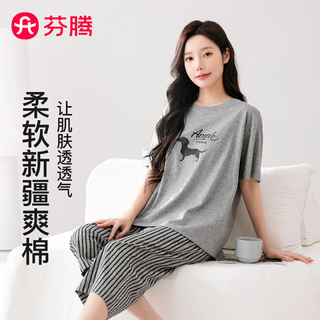 13223453.芬腾品牌专供【100%纯棉】棉家居服女士睡衣女套装小狗可外穿26春夏新款