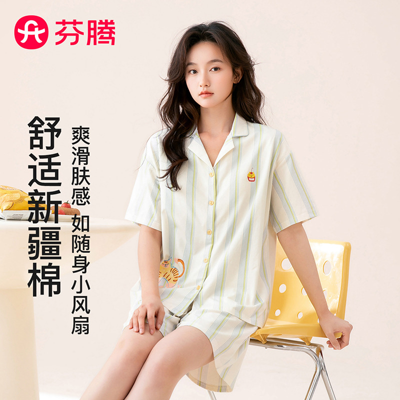 13223801.【热销直降50元】芬腾品牌专供【100%纯棉】新疆棉少女士家居服睡衣女套装可外穿26夏新款