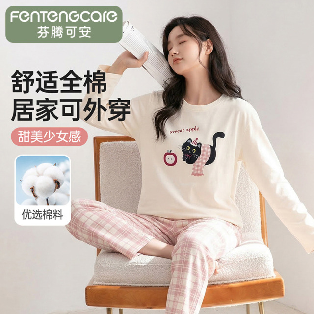 13231251.芬腾可安品牌专供【云感100%棉】圆领休闲卡通格纹家居服套装长袖睡衣女士