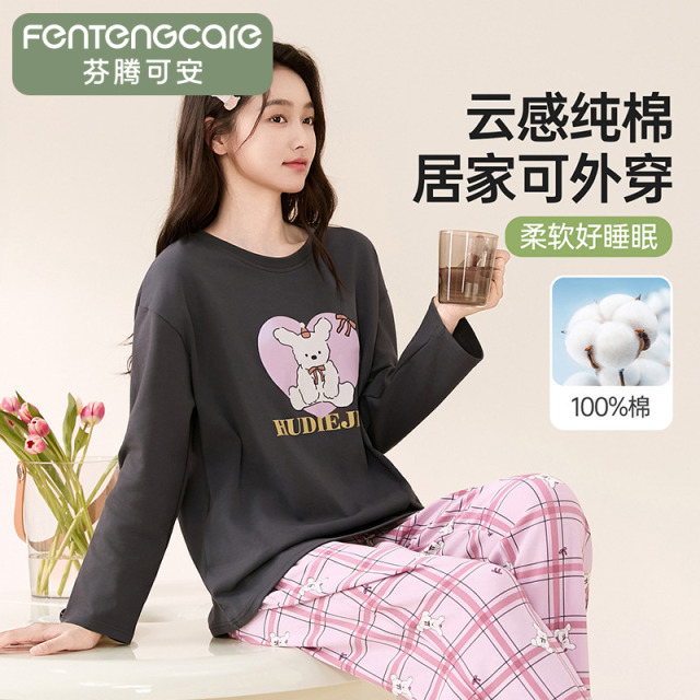 13231303.芬腾品牌专供【100%纯棉】圆领格纹卡通透气柔软女士长袖睡衣家居服套装女