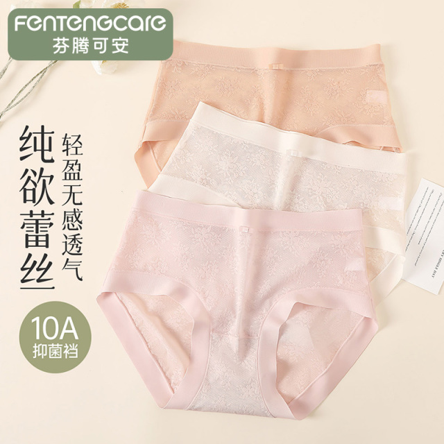 13232529.芬腾可安【10A yi菌】3条装性感情趣蕾丝高弹100%纯棉裆三角内裤女
