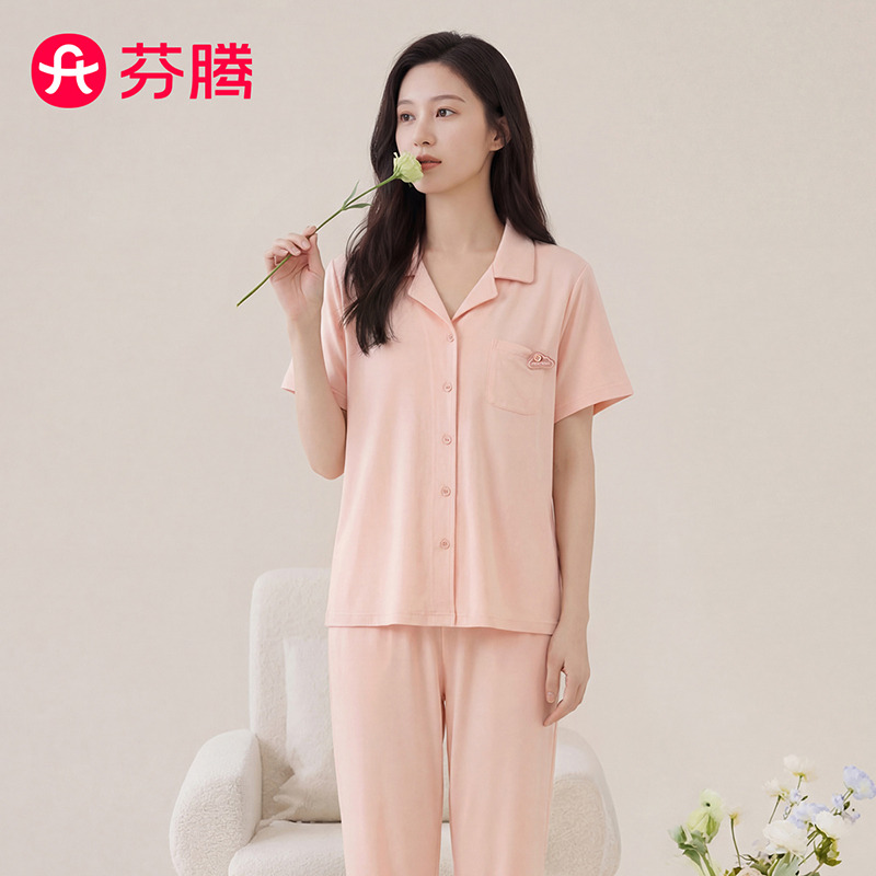 13243463.芬腾品牌专供【100%纯棉】7A yi菌棉家居服女士睡衣女套装纯色休闲透气