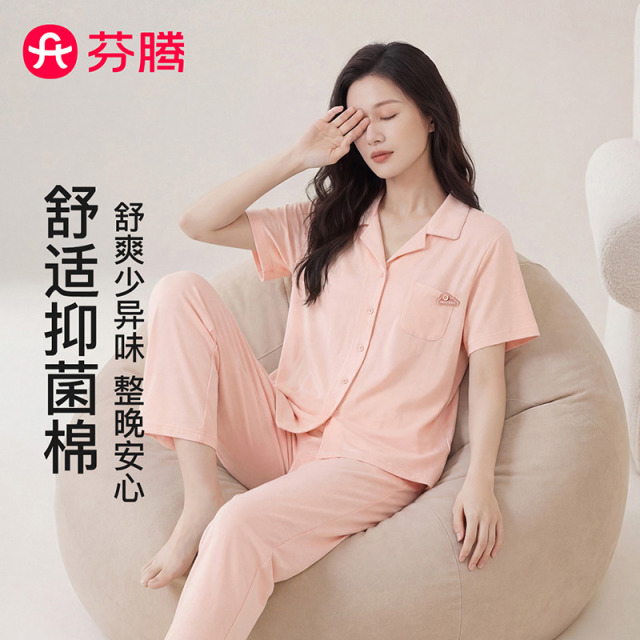 13243463.芬腾品牌专供【100%纯棉】7A yi菌棉家居服女士睡衣女套装纯色休闲透气