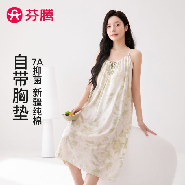 13255614.芬腾品牌专供【带胸垫 100%棉】7A yi菌女士纯棉睡裙吊带连衣裙26春夏