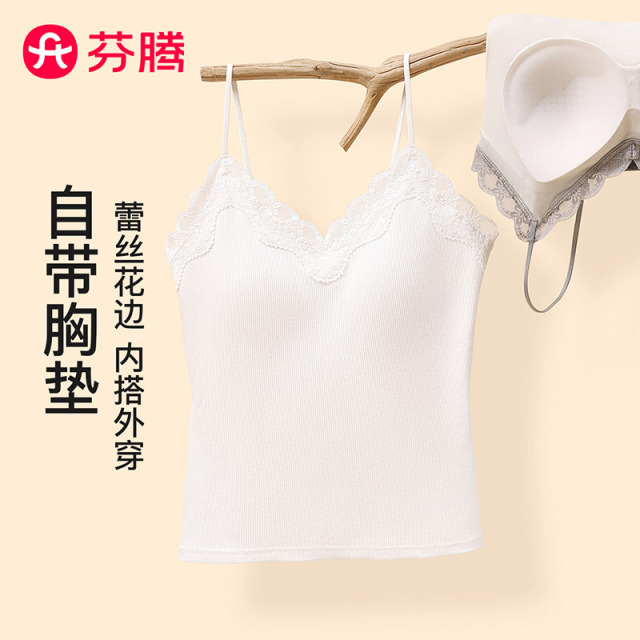 13260987.【福利抢购 售完无补】芬腾品牌专供蕾丝V领【免穿文胸】遮副乳简约时尚吊带背心打底内衣女可外穿