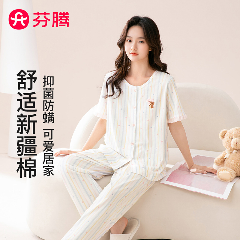 13260028.芬腾【7A yi菌防螨】100%棉春夏睡衣女士开衫短袖长裤家居服套装
