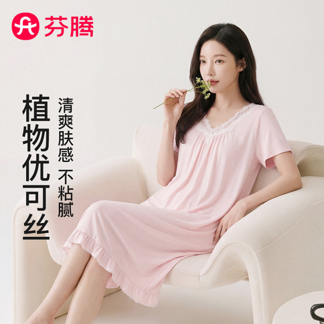13260053.芬腾【植物优可丝】26新款蕾丝V领轻熟风优雅可外穿短袖裙女士睡裙