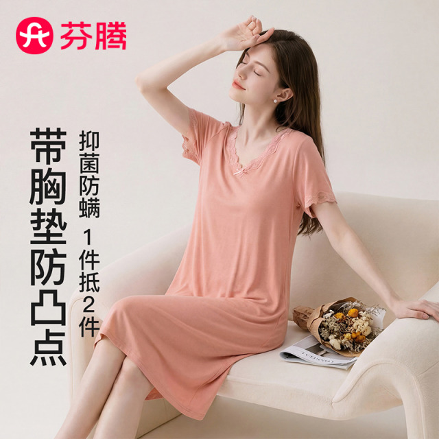 13260101.芬腾【带胸垫  yi菌防螨】女士家居睡裙短袖裙女连衣裙耐皱26夏新款