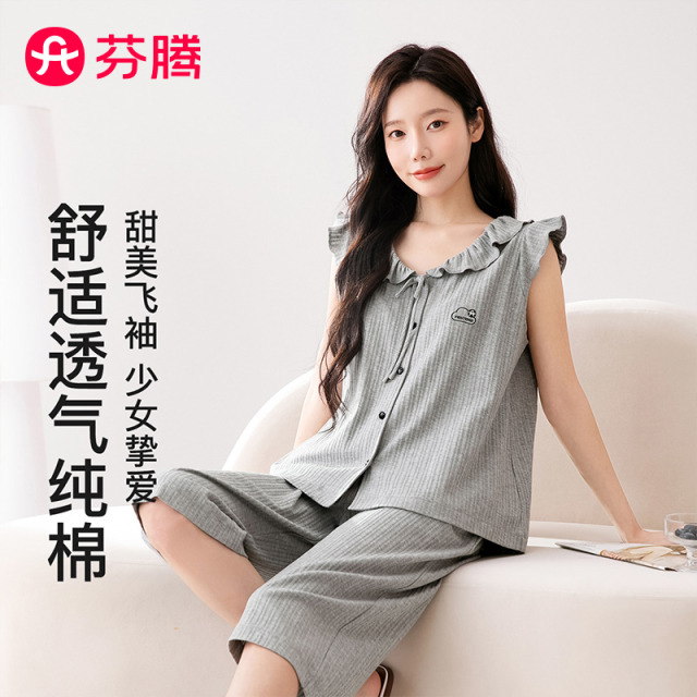 13291919.芬腾品牌专供【100%纯棉】肌理感女士家居服睡衣女套装外穿韩系26夏新款