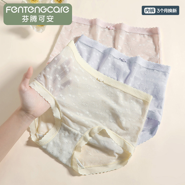 13291877.芬腾可安【10A yi菌】3条装性感情趣蕾丝高弹100%纯棉裆高腰内裤女
