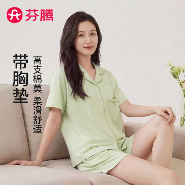 13295412.【直降30元】芬腾品牌专供【带胸垫40支棉莫】26春夏睡衣女翻领短袖开衫短裤家居服套装