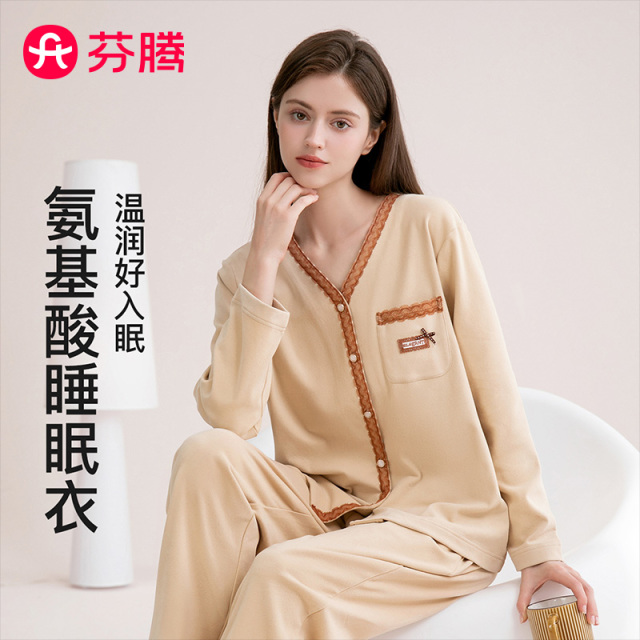 13296674.【特批清仓 售完无补】芬腾【氨基酸罗纹】蕾丝V领开衫睡衣女士亲肤高级感韩系家居服套装