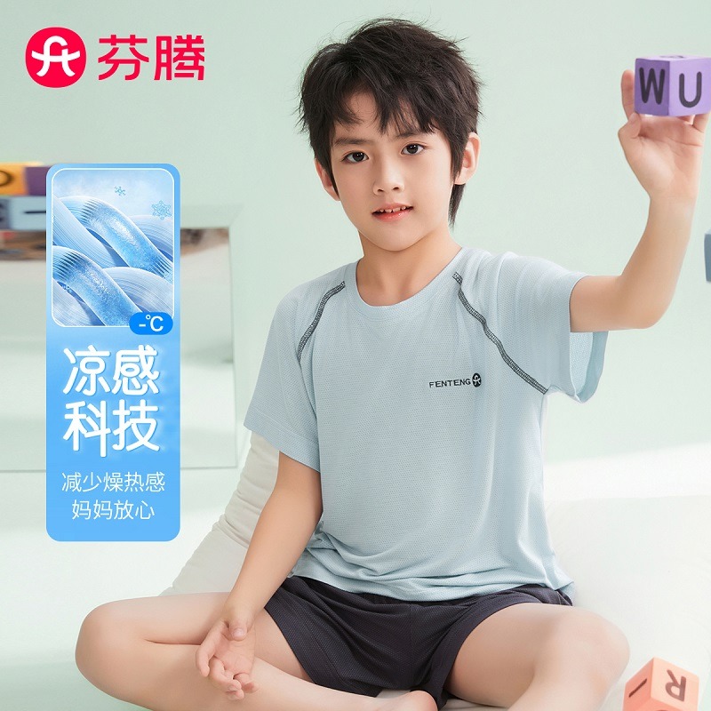 13296345.【特批清仓 售完无补】芬腾【科技凉感 透气网孔】运动套装天然优可丝睡衣男童儿童家居服