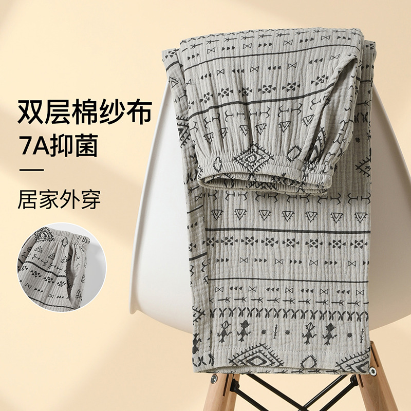 13296126.【特批清仓 售完无补】芬腾【双层棉纱 超柔外穿母婴】纯棉 yi菌休闲裤外穿长裤睡裤女士家居
