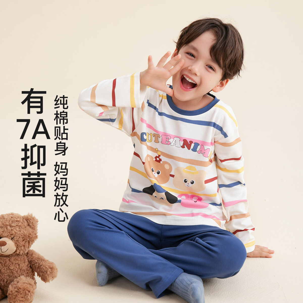13296481.【特批清仓 售完无补】芬腾【7A yi菌100%棉】圆领长袖卡通儿童睡衣打底男童家居服套装