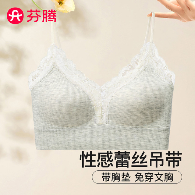 13318785.芬腾品牌专供内衣女吊带纯欲背心蕾丝V领免穿文胸26年新款百搭打底内衣