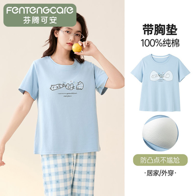 13338773.芬腾可安品牌专供【100%纯棉 带胸垫】柔软女士睡衣家居服套装七分裤可外穿