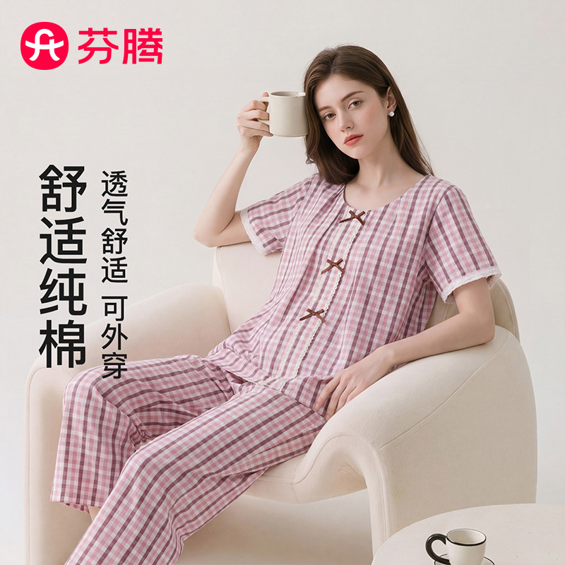 13344437.芬腾【100%纯棉】舒适圆领田园风格纹花边短袖家居服套装女睡衣
