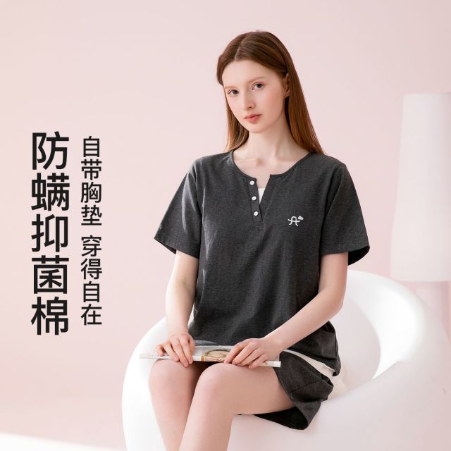 13350923.芬腾【100%纯棉 自带胸垫】7A yi菌防螨短袖家居服套装女睡衣