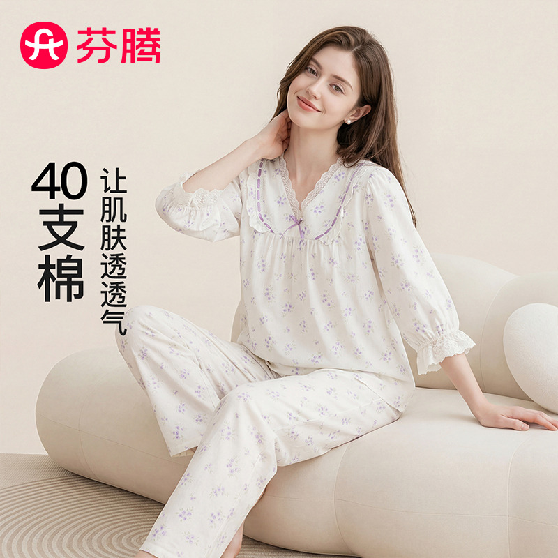 13352483.芬腾【40支棉】提花泡泡袖花卉少女士家居服睡衣女套装田园公主风