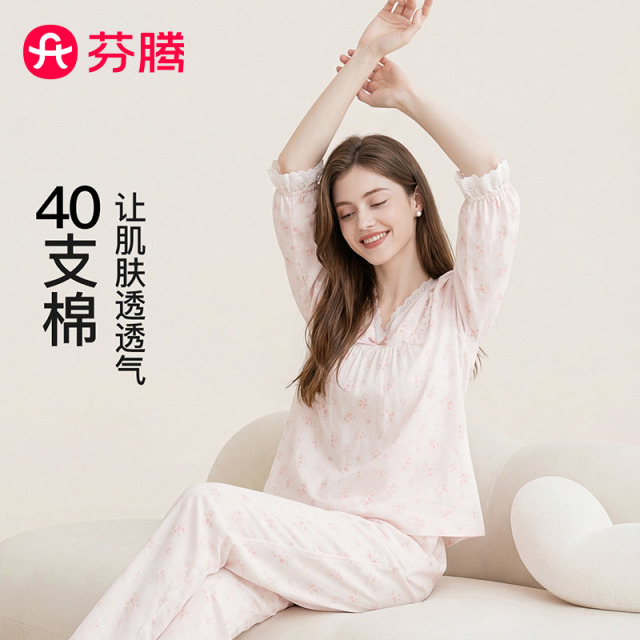 13352483.芬腾【40支棉】提花泡泡袖花卉少女士家居服睡衣女套装田园公主风