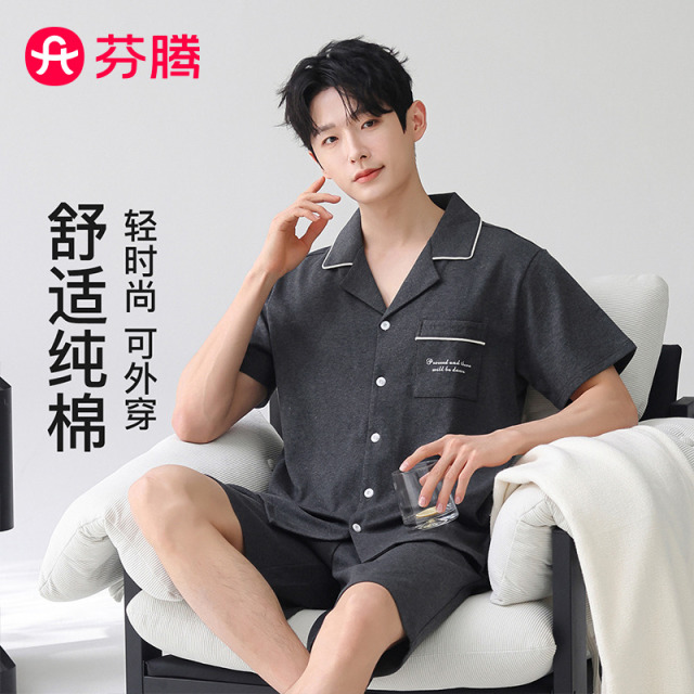 13355862.芬腾品牌专供【100%纯棉】26年春夏新款翻领休闲短袖家居服套装男睡衣
