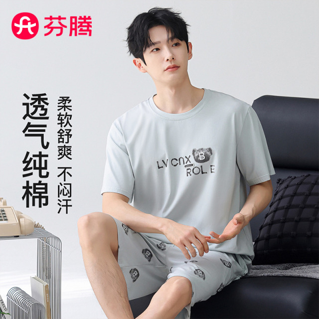 13355884.芬腾品牌专供【100%纯棉】新疆棉男士家居服睡衣男套装可外穿26夏新款