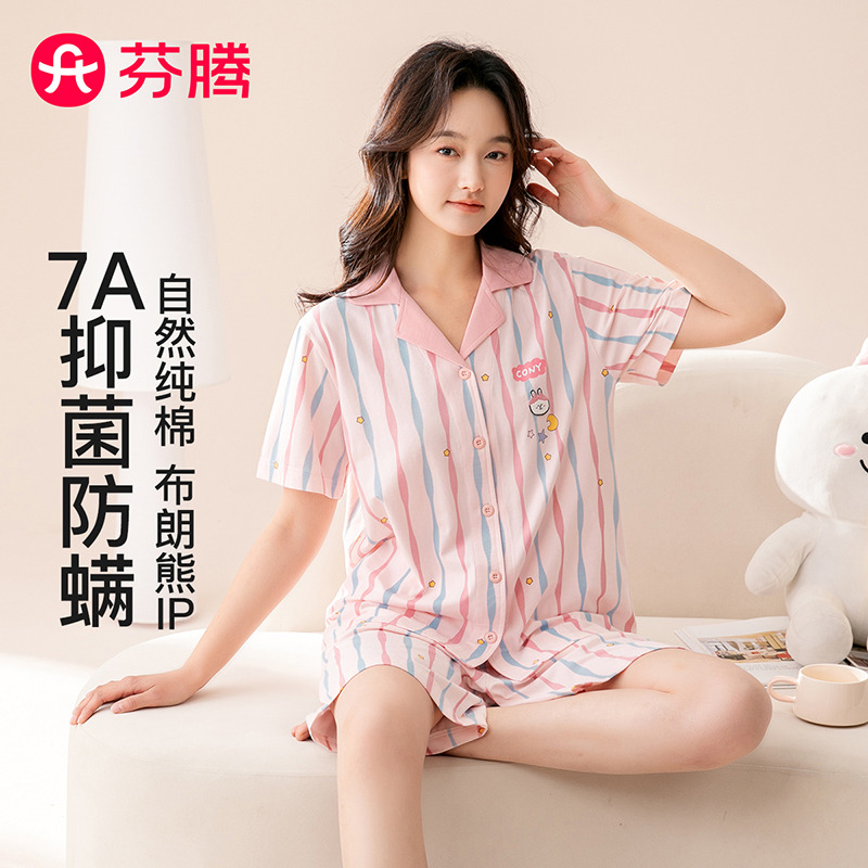 13355483.芬腾品牌专供【7A yi菌防螨】纯棉26年春夏布朗熊IP睡衣女士家居服套装