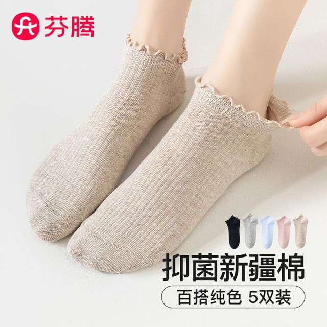 13359450.芬腾品牌专供【10A yi菌 防异味】5双装新疆棉纯色木耳边中筒袜女士袜子女