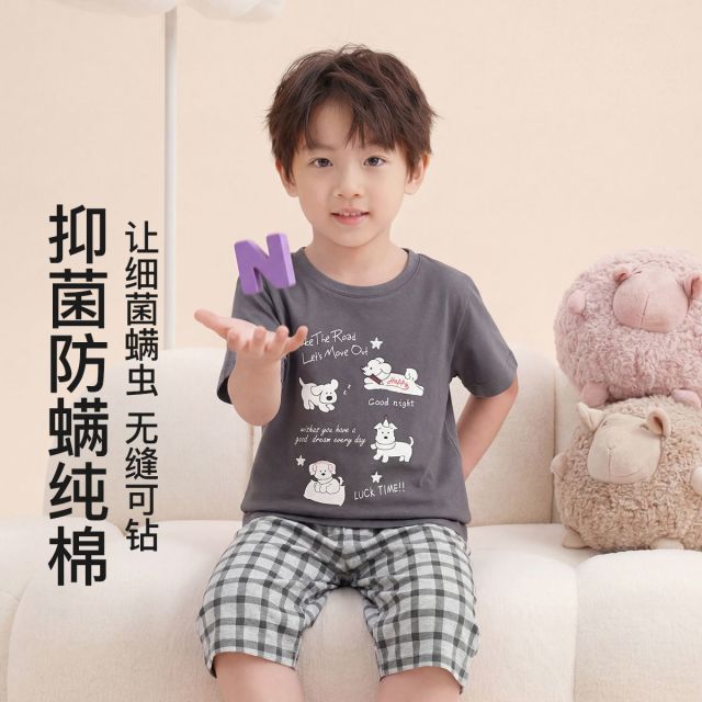 13361925.芬腾【100%纯棉】7A yi菌防螨男童棉家居服睡衣儿童套装运动外穿