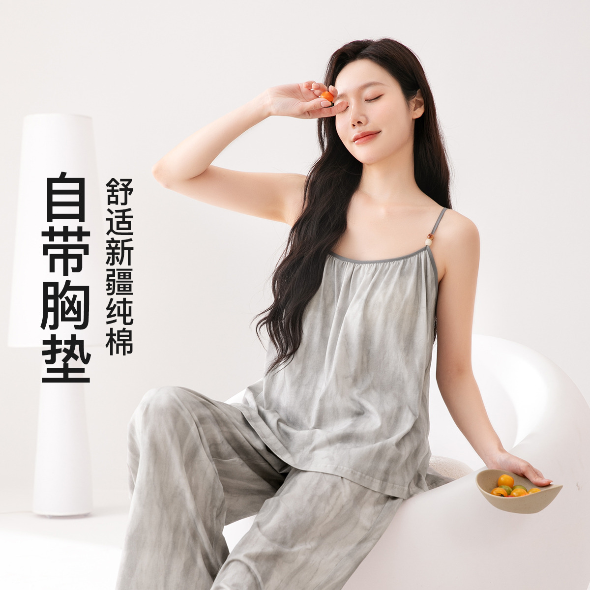 13364271.芬腾带胸垫【明星同款】7A yi菌防螨吊带睡衣女士睡眠衣家居服套装