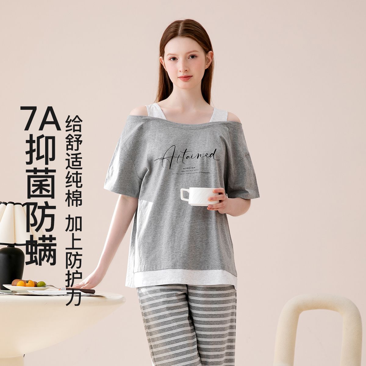 13364346.芬腾【7A yi菌防螨】100%纯棉家居服少女士睡衣套装女假两件外穿