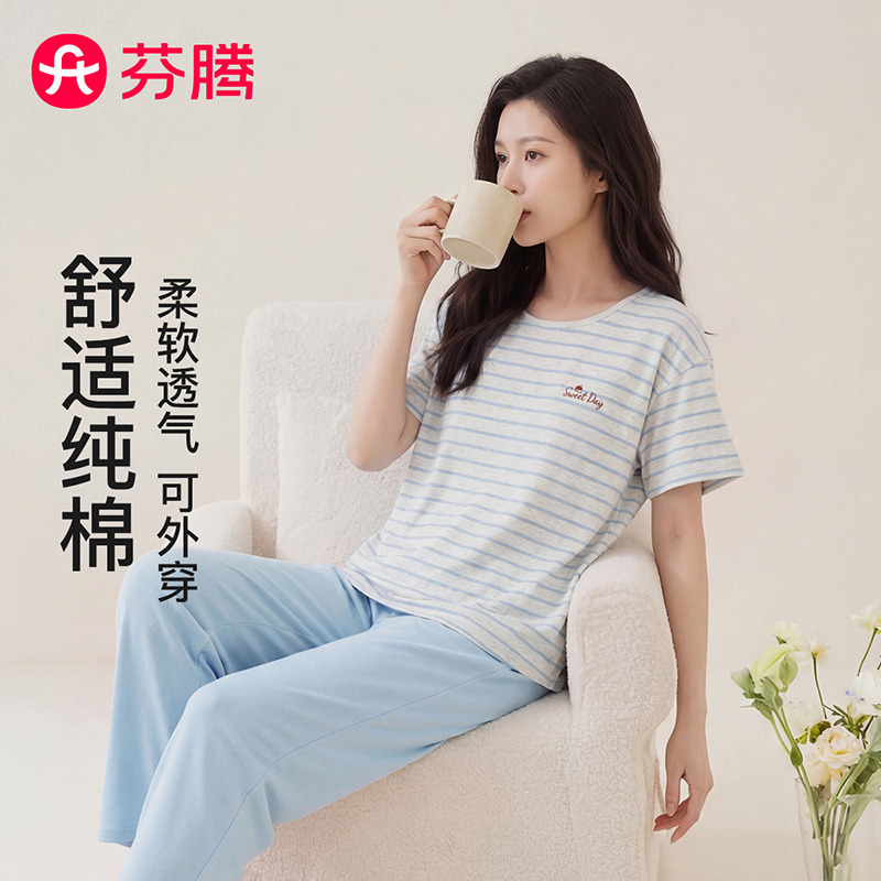 13362202.芬腾品牌专供【100%纯棉】26年春夏新款条纹可外穿短袖家居服套装女睡衣