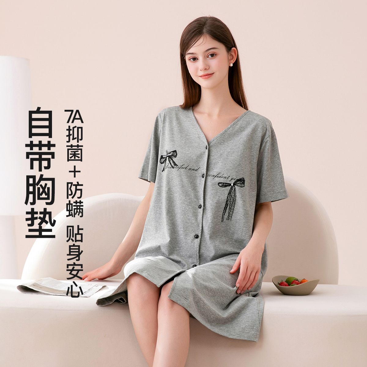13364247.芬腾【带胸垫纯棉】7A yi菌防螨V领开衫短袖睡衣女士睡裙连衣裙裙装
