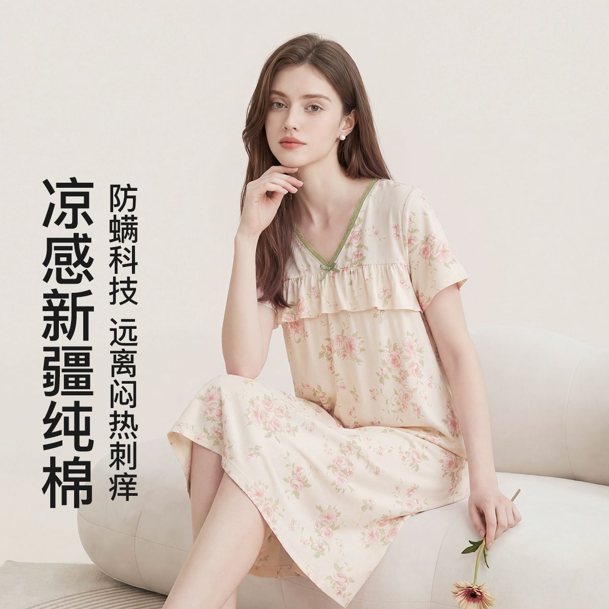 13364486.芬腾【100%纯棉 凉感防螨】蕾丝领女士棉家居裙睡裙女田园风外穿