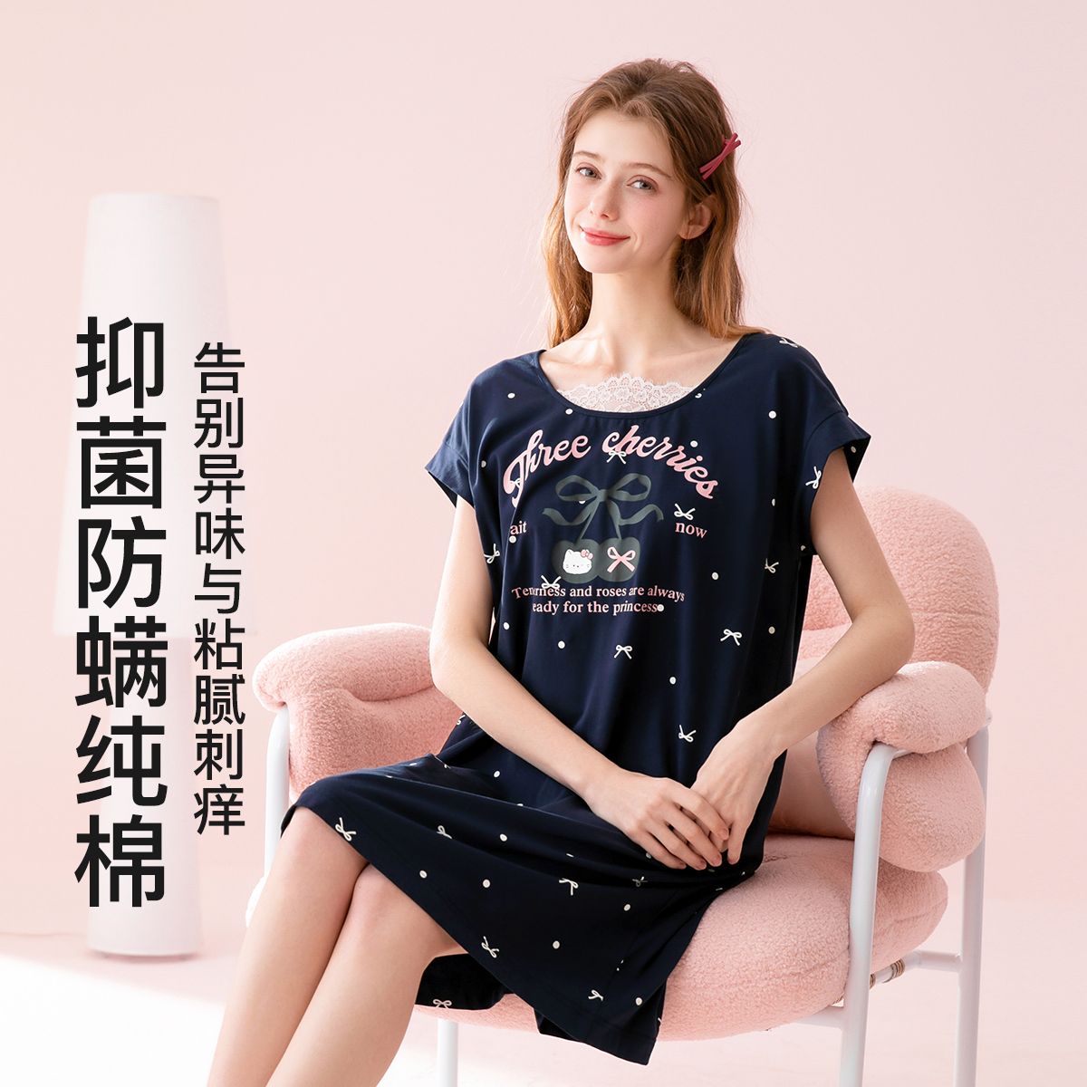 13364399.芬腾【100%纯棉  yi菌防螨】假两件蕾丝领女士家居睡裙连衣裙外穿