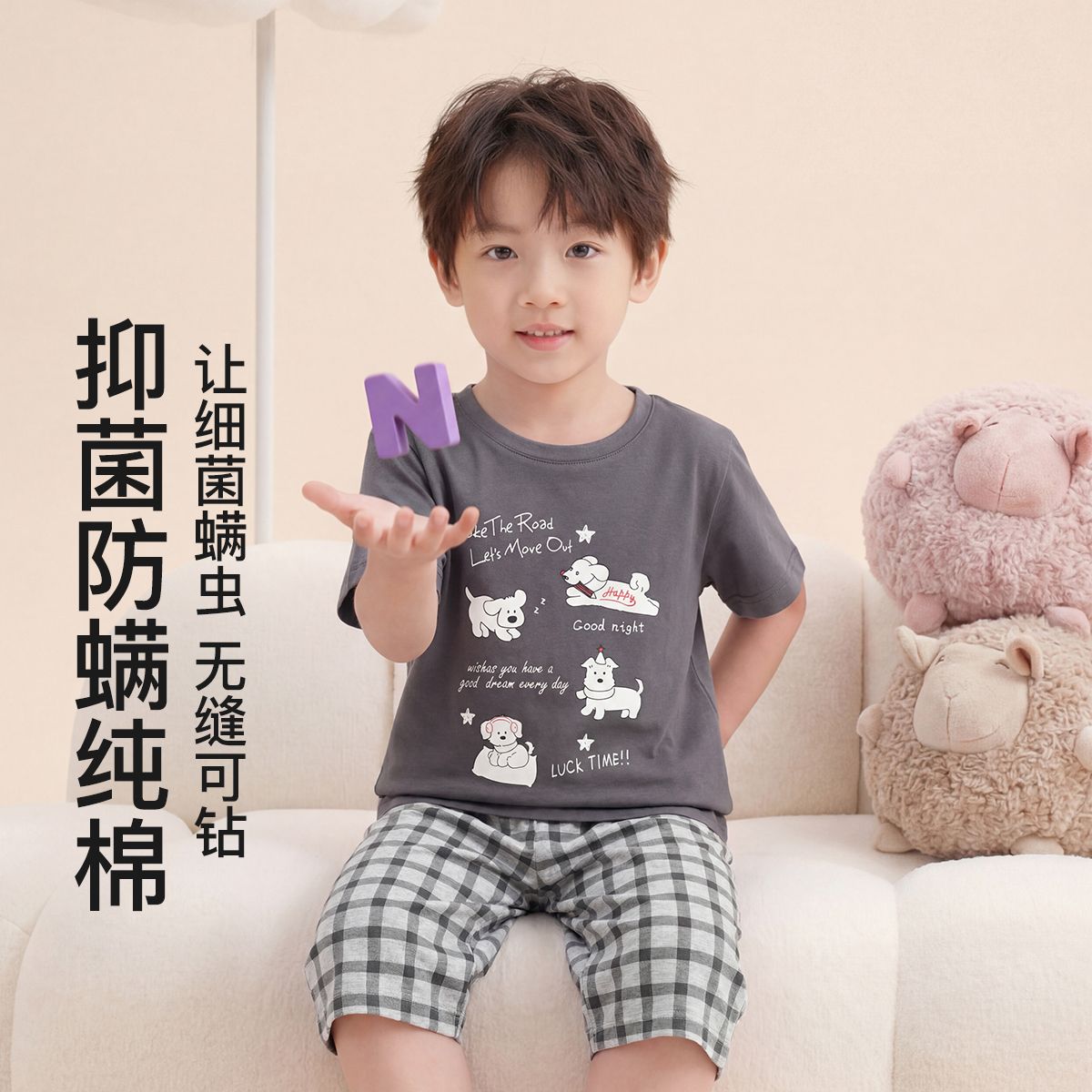 13361925.芬腾【100%纯棉】7A yi菌防螨男童棉家居服睡衣儿童套装运动外穿