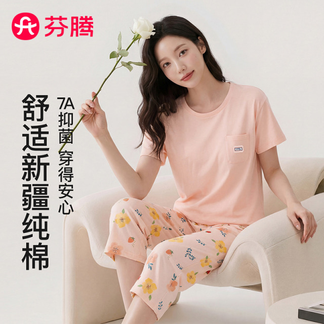 13368089.芬腾品牌专供【100%纯棉 7A yi菌】26年春夏新款短袖家居服套装女睡衣