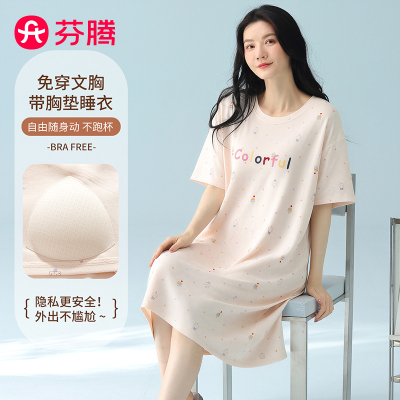 13396928.芬腾品牌专供【带胸垫 100%纯棉】26年春夏短袖睡裙连衣裙可外穿睡衣女